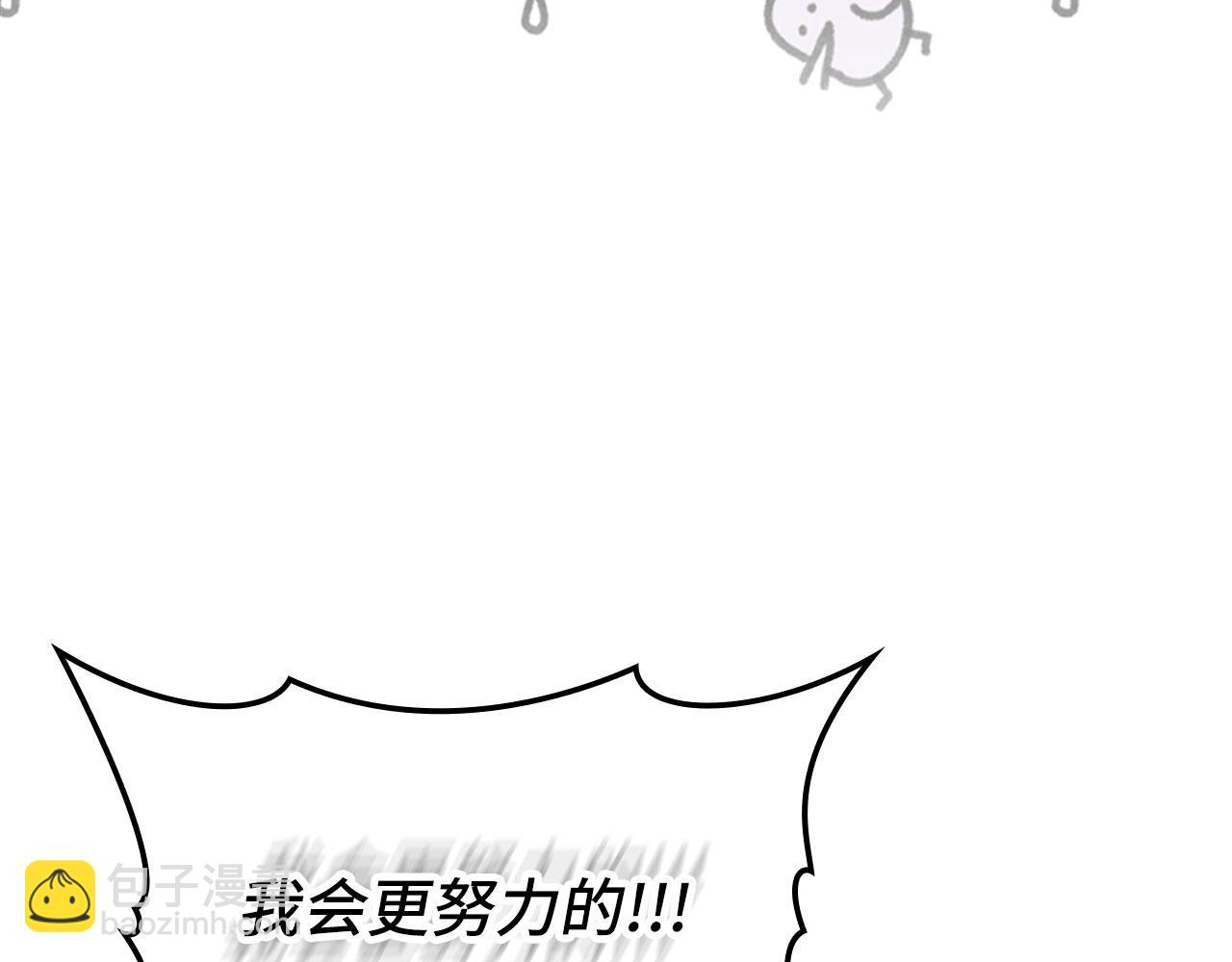第74话 发现秘密空间(1/5)-第75话