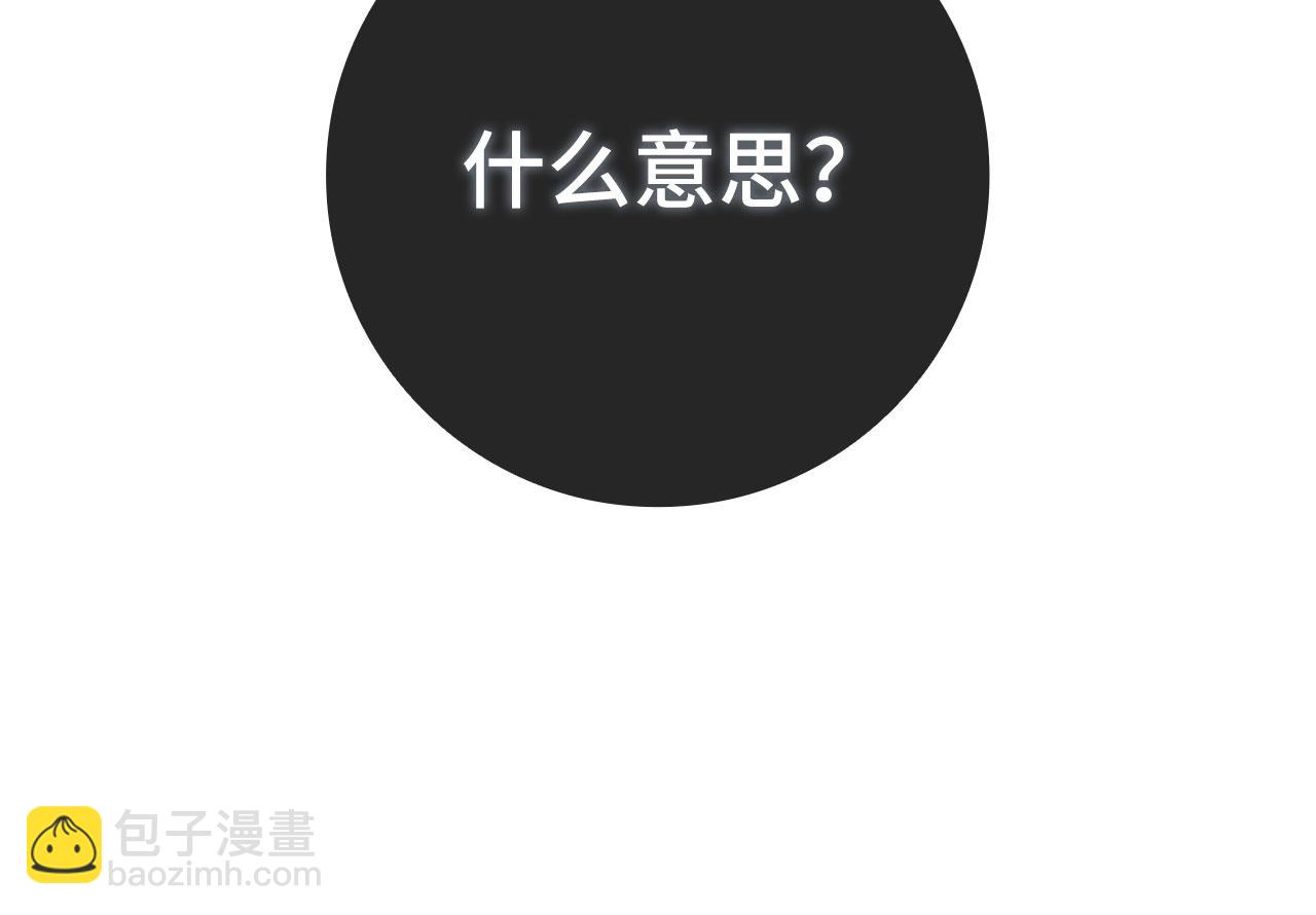 第74话 发现秘密空间(1/5)-第75话