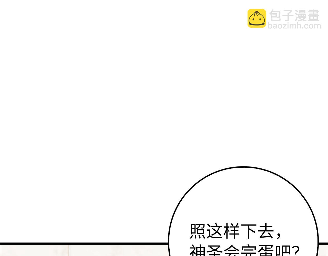 第74话 发现秘密空间(1/5)-第75话