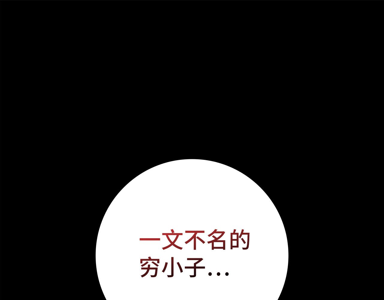 第76话 成立基金会(1/5)-第77话