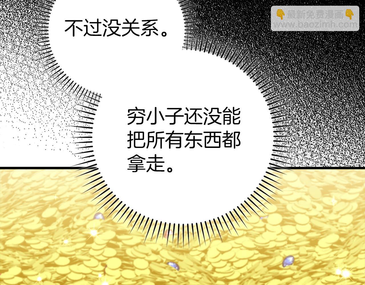 第76话 成立基金会(1/5)-第77话