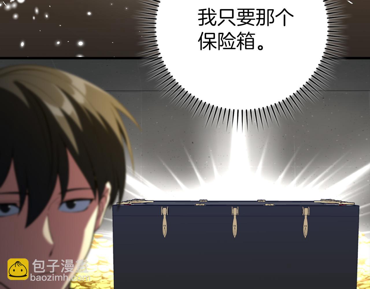 第76话 成立基金会(1/5)-第77话