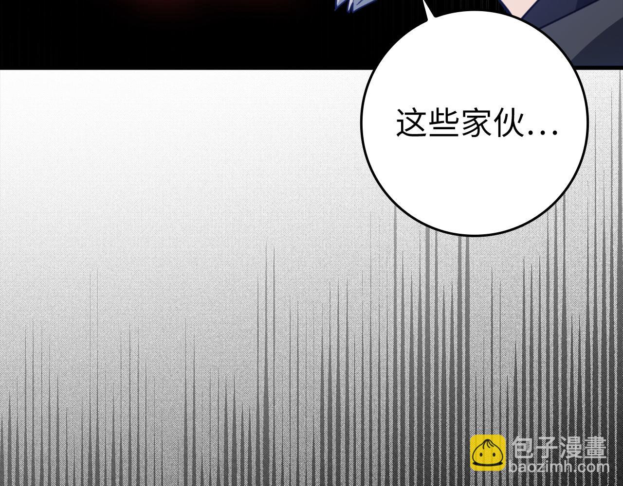 第76话 成立基金会(1/5)-第77话