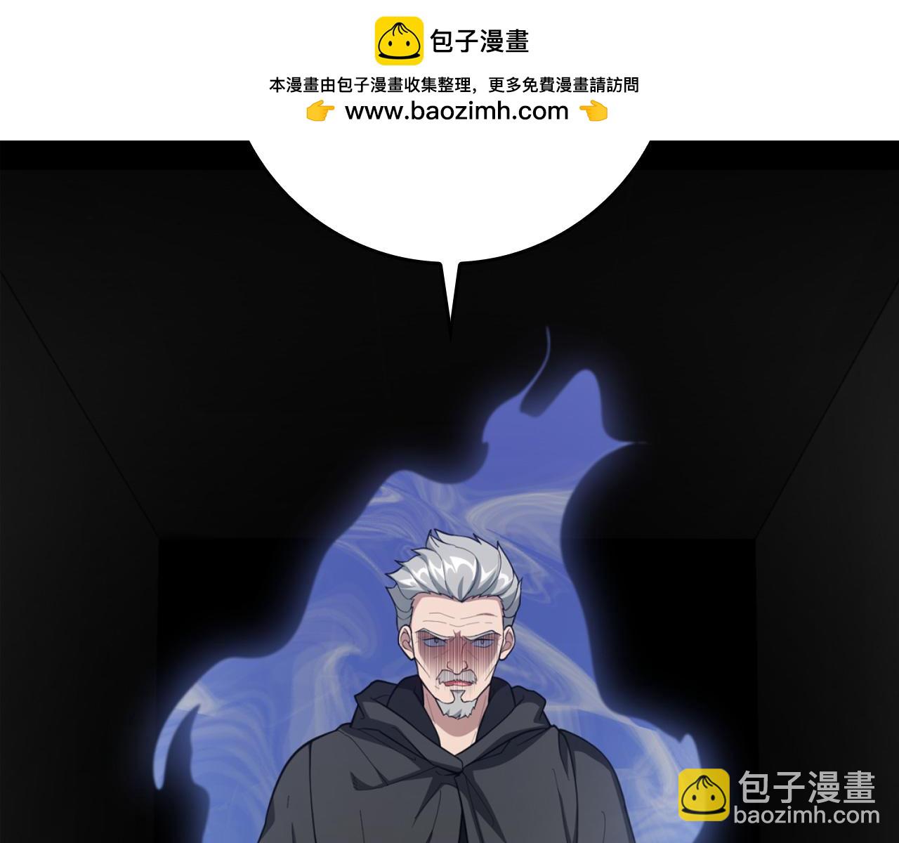 第76话 成立基金会(1/5)-第77话