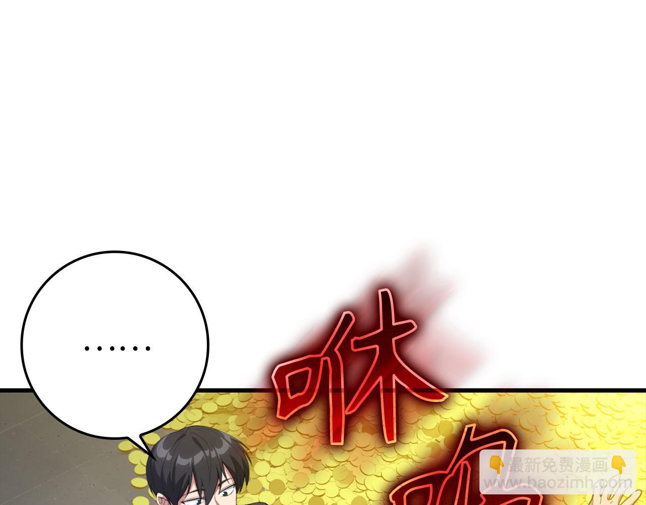 第76话 成立基金会(1/5)-第77话