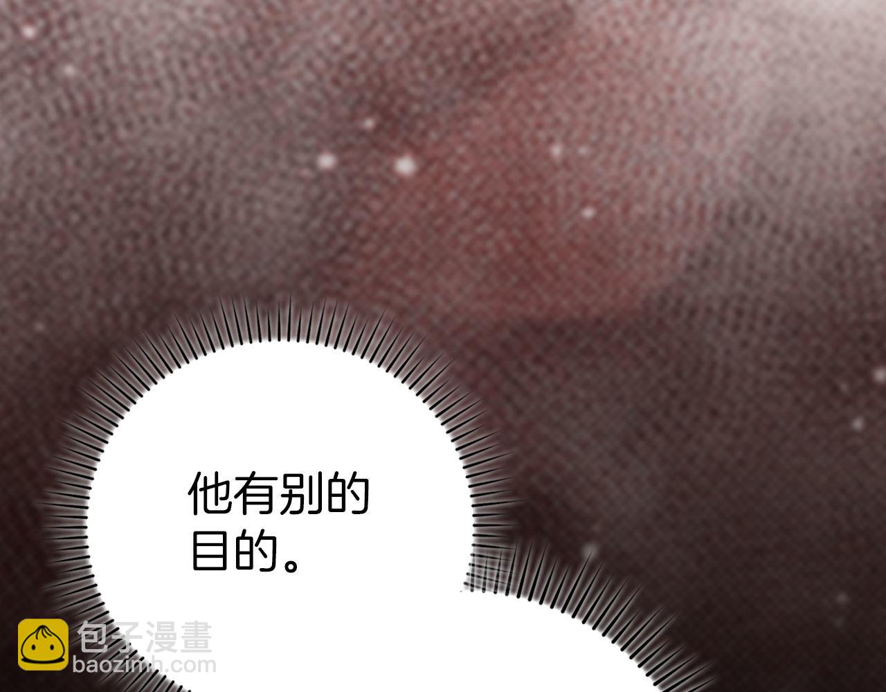 第76话 成立基金会(1/5)-第77话