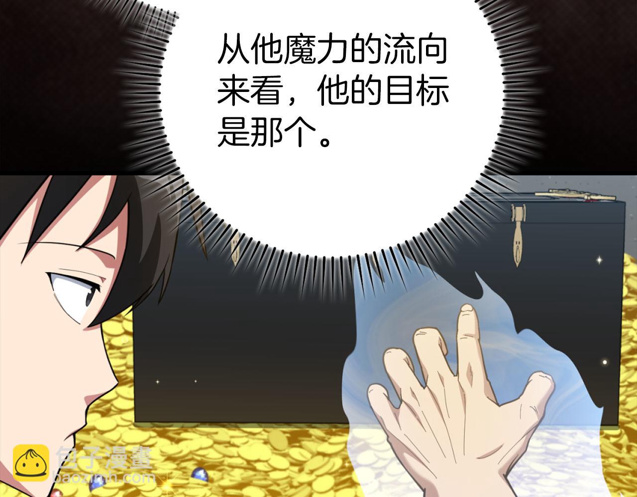 第76话 成立基金会(1/5)-第77话