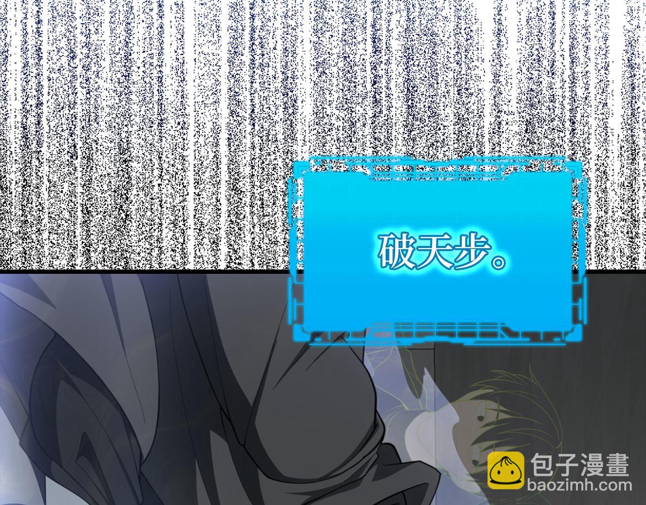 第76话 成立基金会(1/5)-第77话