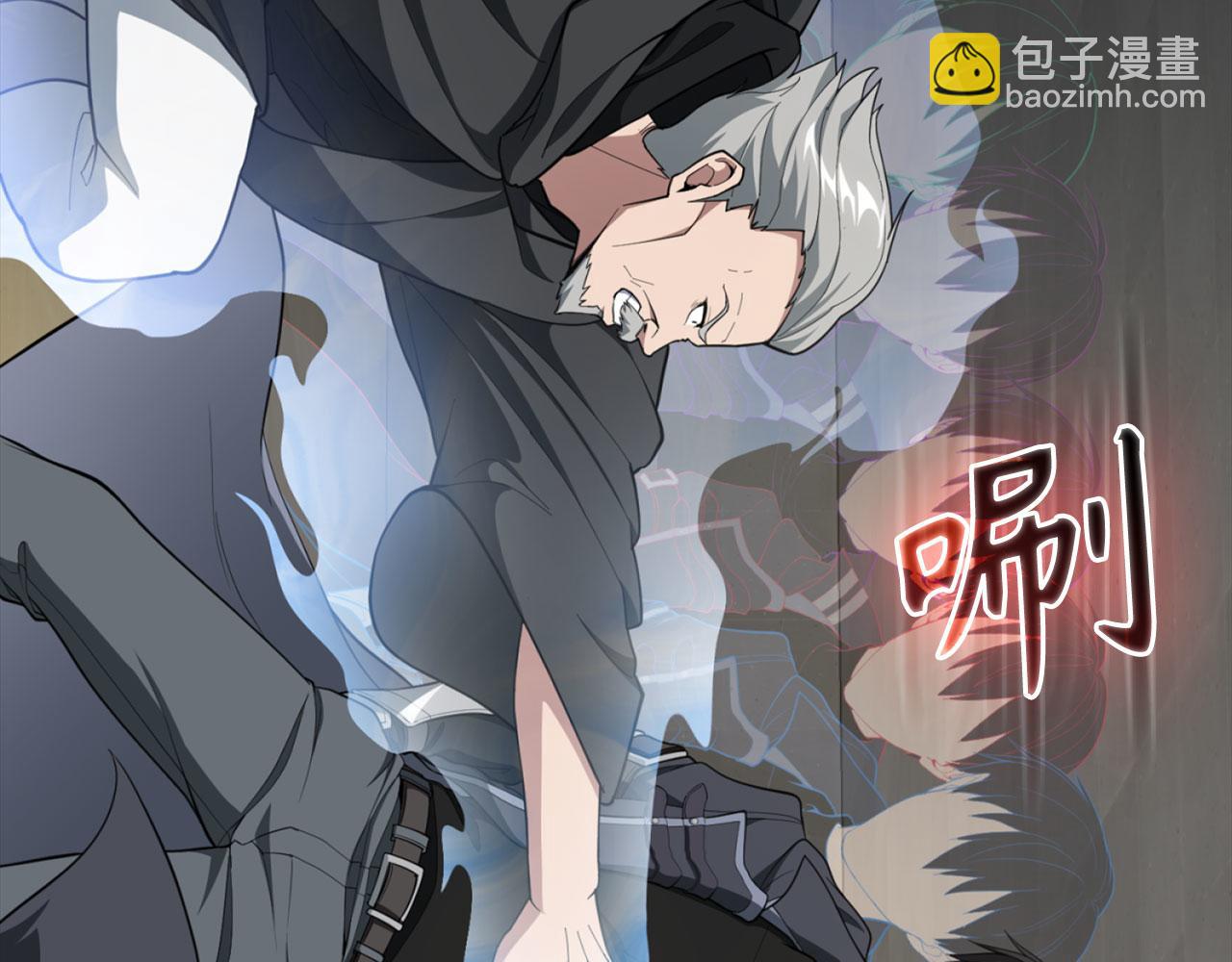 第76话 成立基金会(1/5)-第77话
