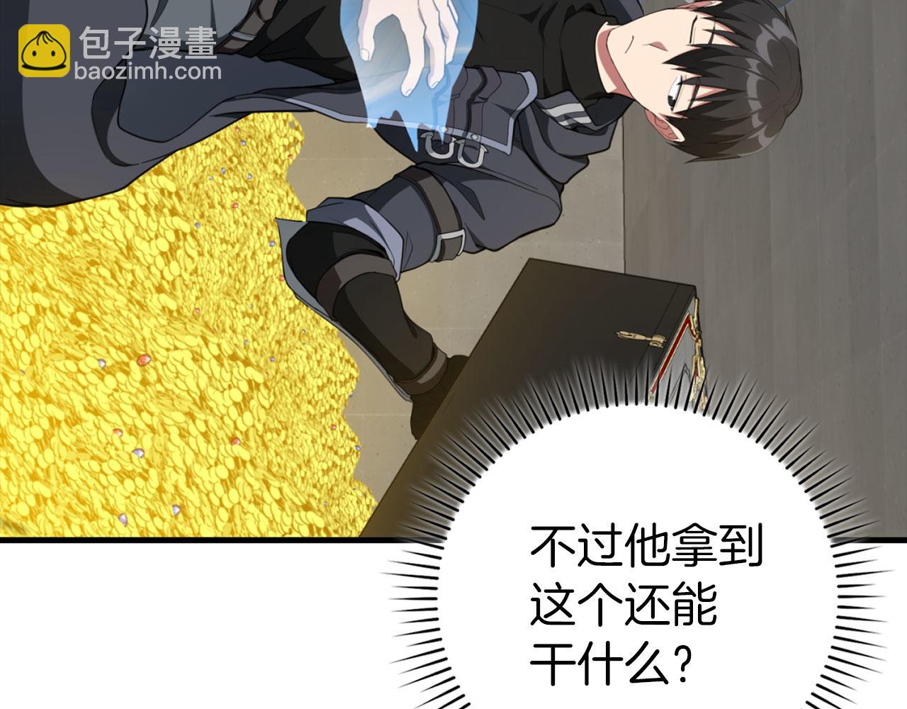 第76话 成立基金会(1/5)-第77话