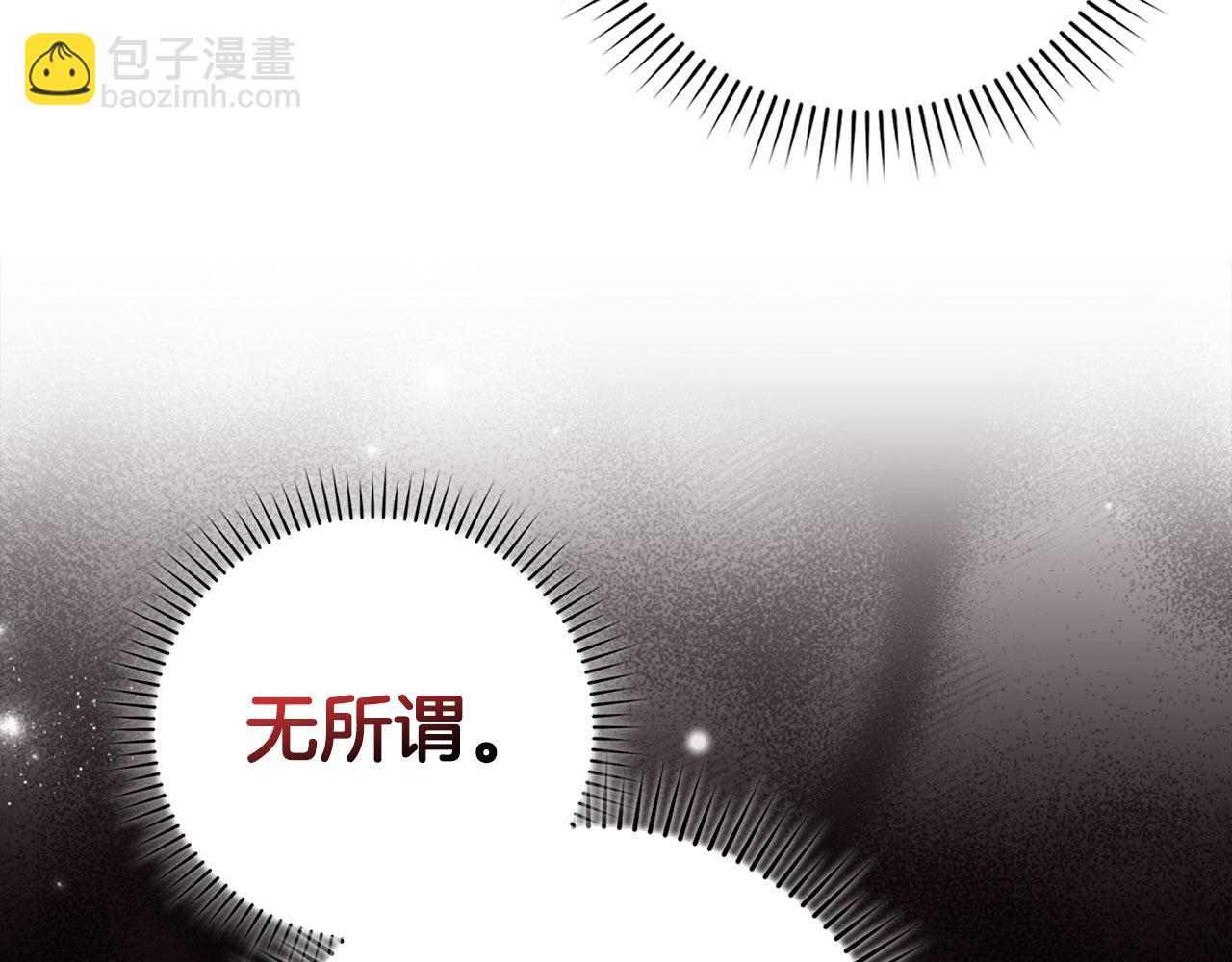 第76话 成立基金会(1/5)-第77话