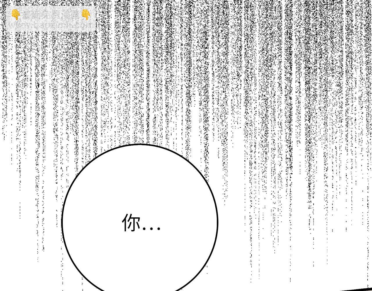 第76话 成立基金会(1/5)-第77话