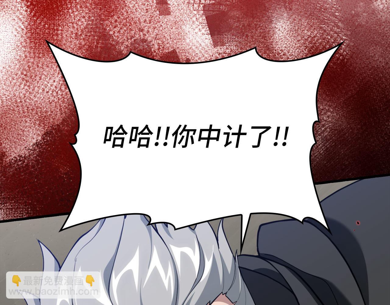 第76话 成立基金会(1/5)-第77话