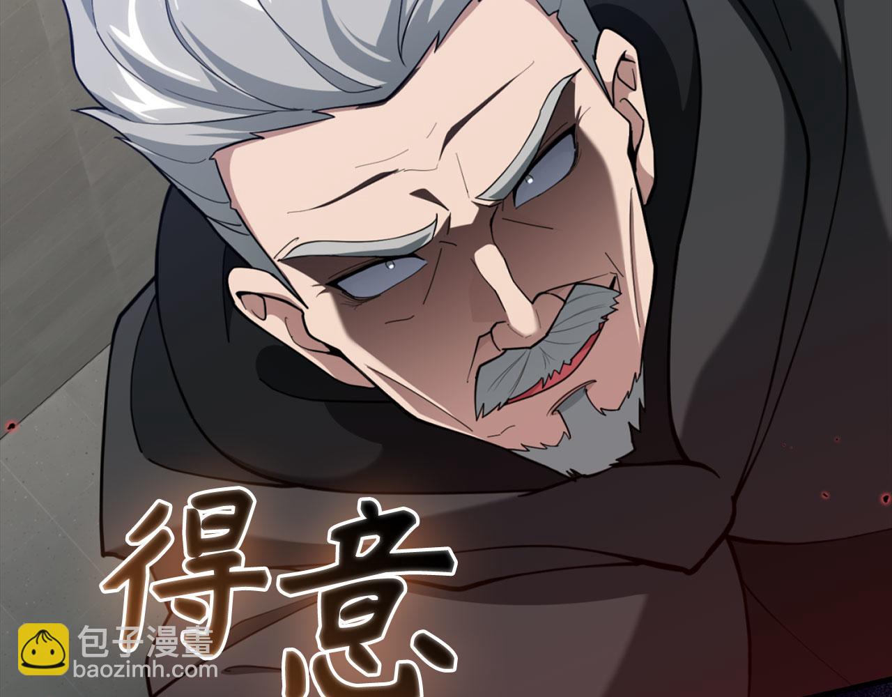第76话 成立基金会(1/5)-第77话