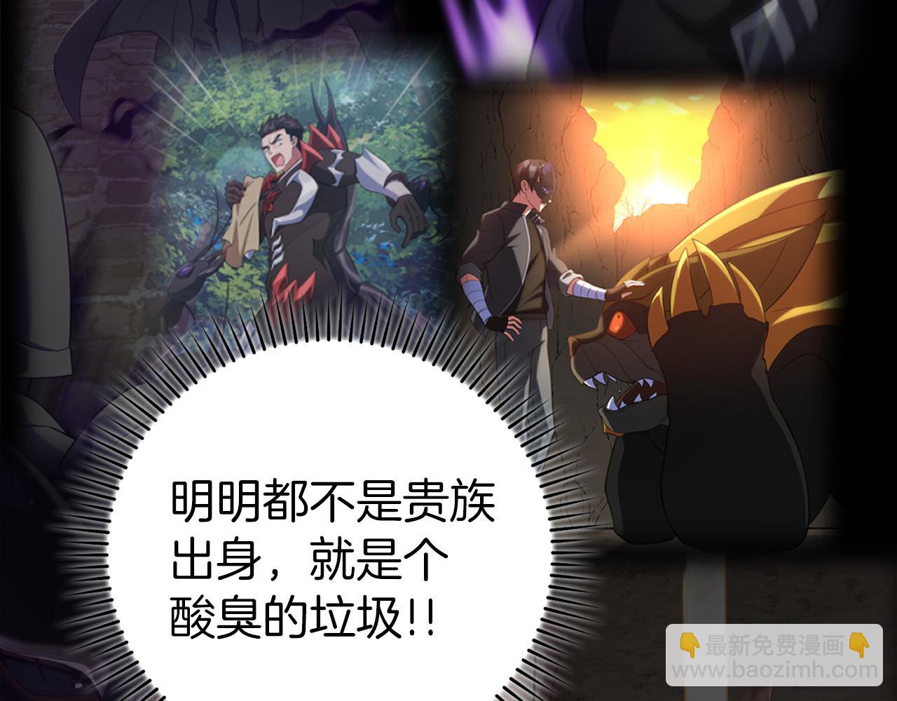 第76话 成立基金会(1/5)-第77话
