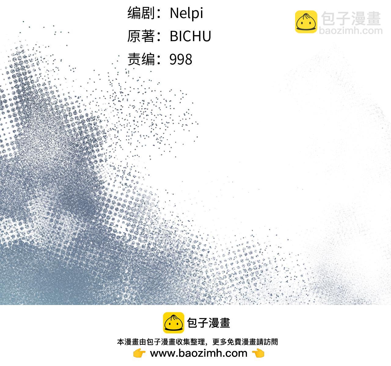 第76话 成立基金会(1/5)-第77话