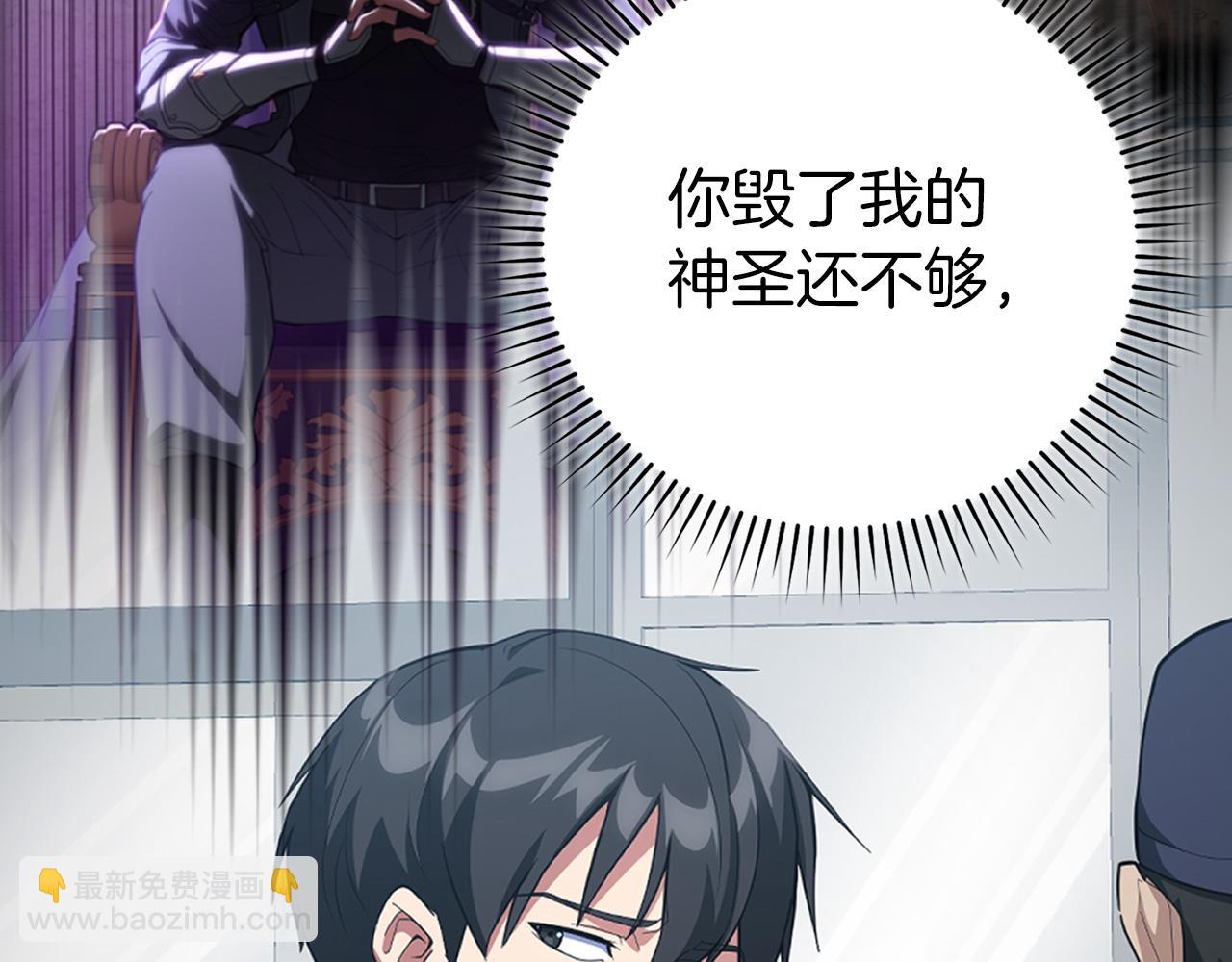 第76话 成立基金会(1/5)-第77话