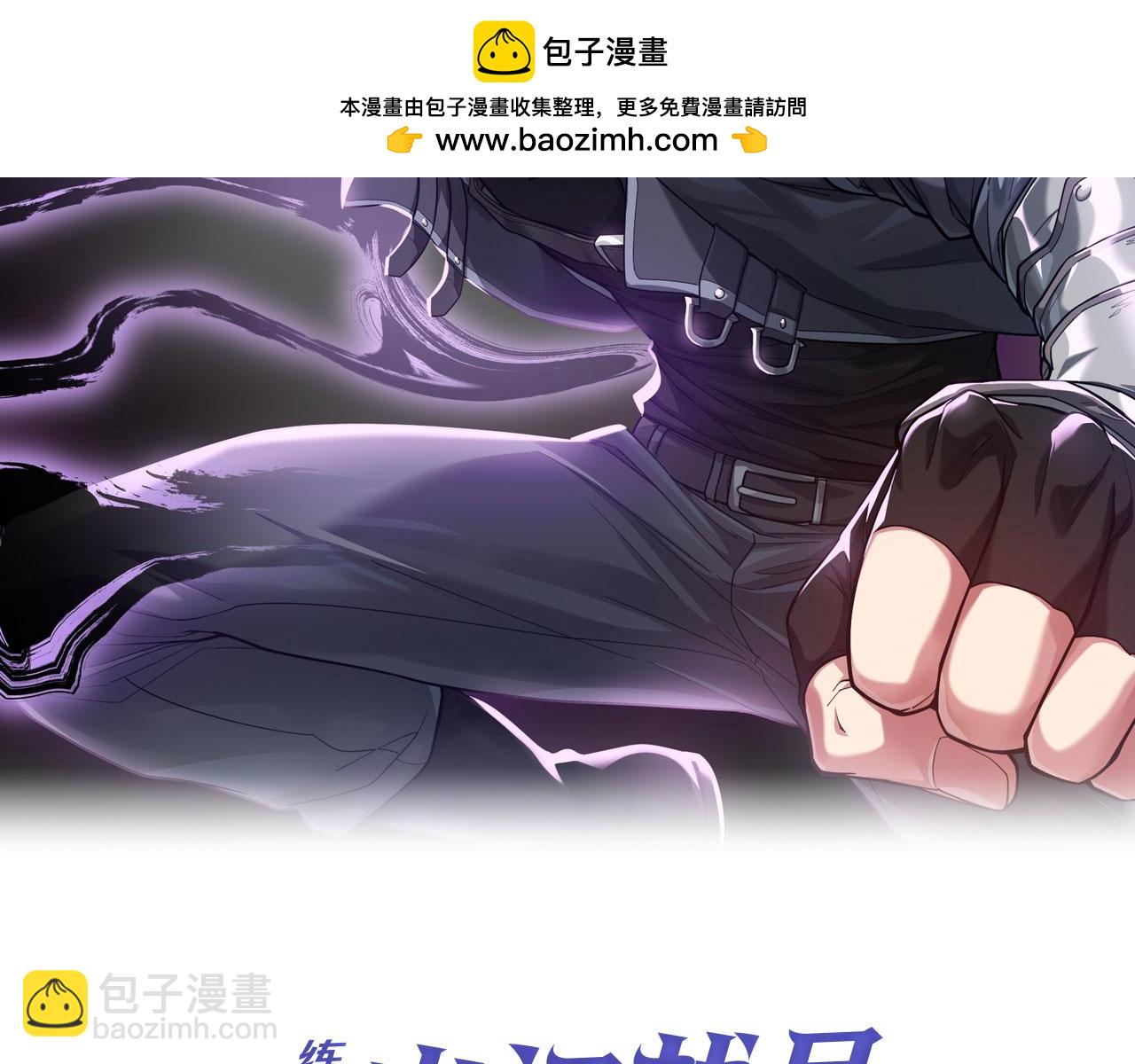 第78话 阴谋起(1/5)-第79话