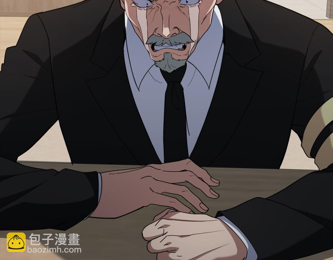 第78话 阴谋起(1/5)-第79话