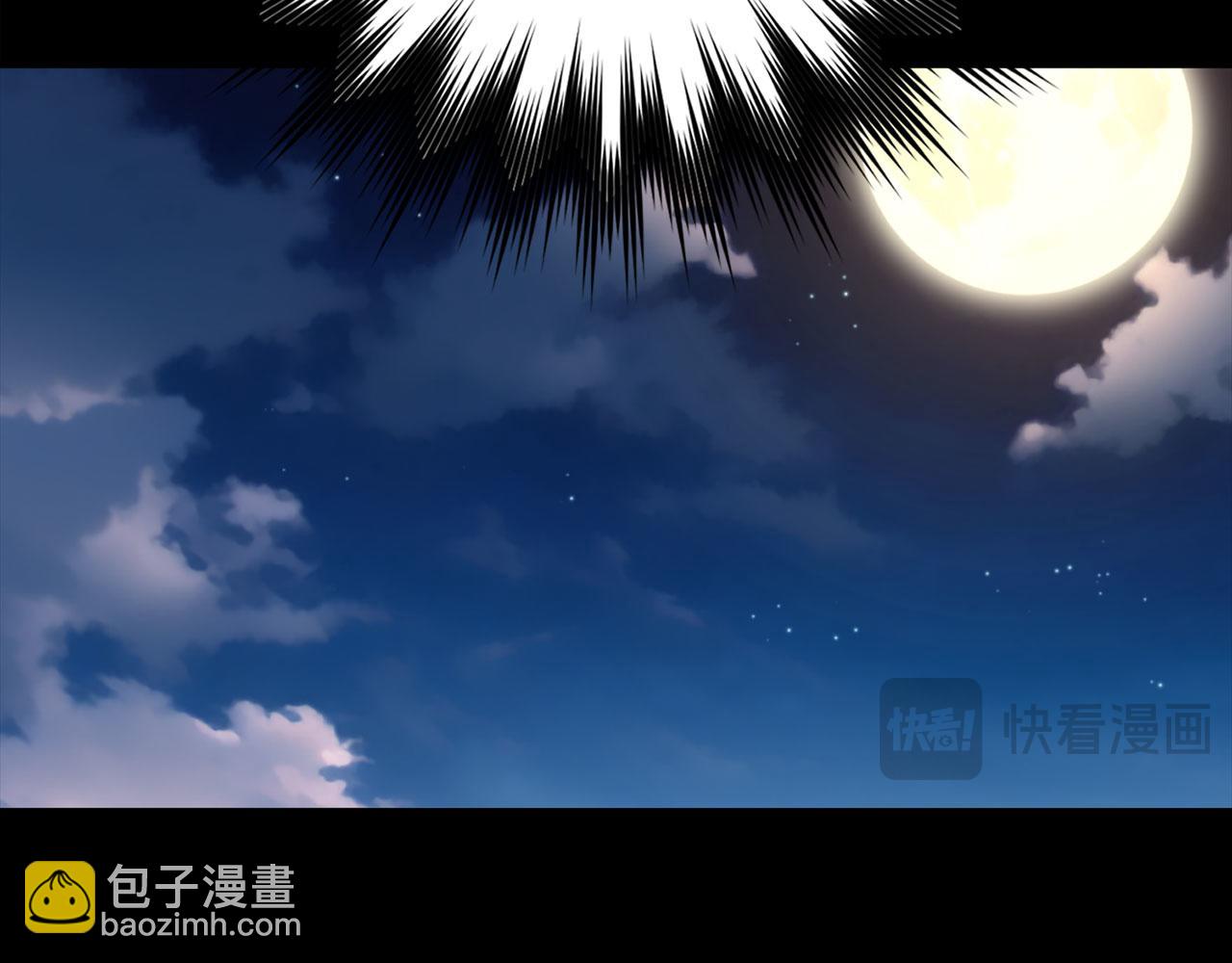 第78话 阴谋起(1/5)-第79话