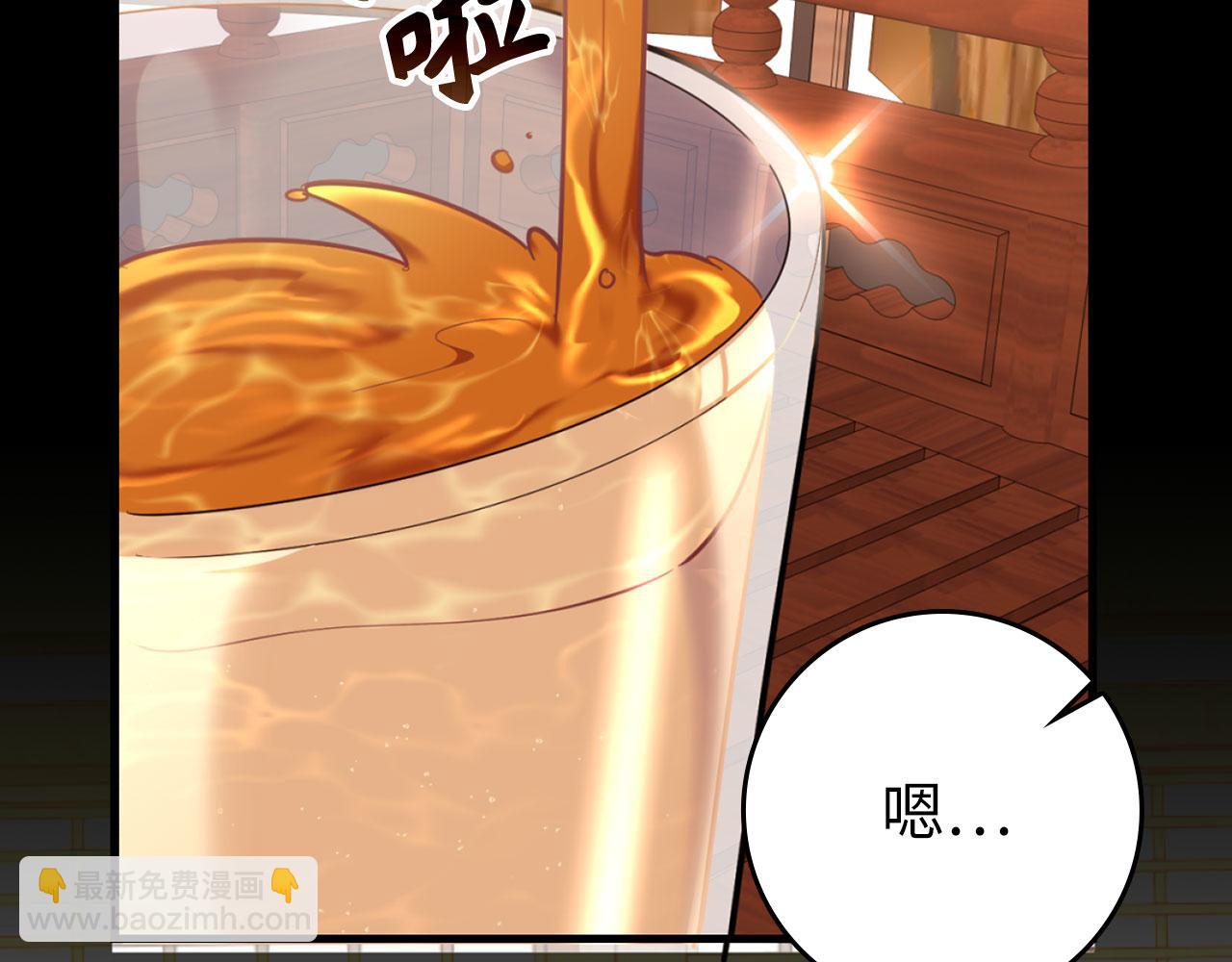 第78话 阴谋起(1/5)-第79话