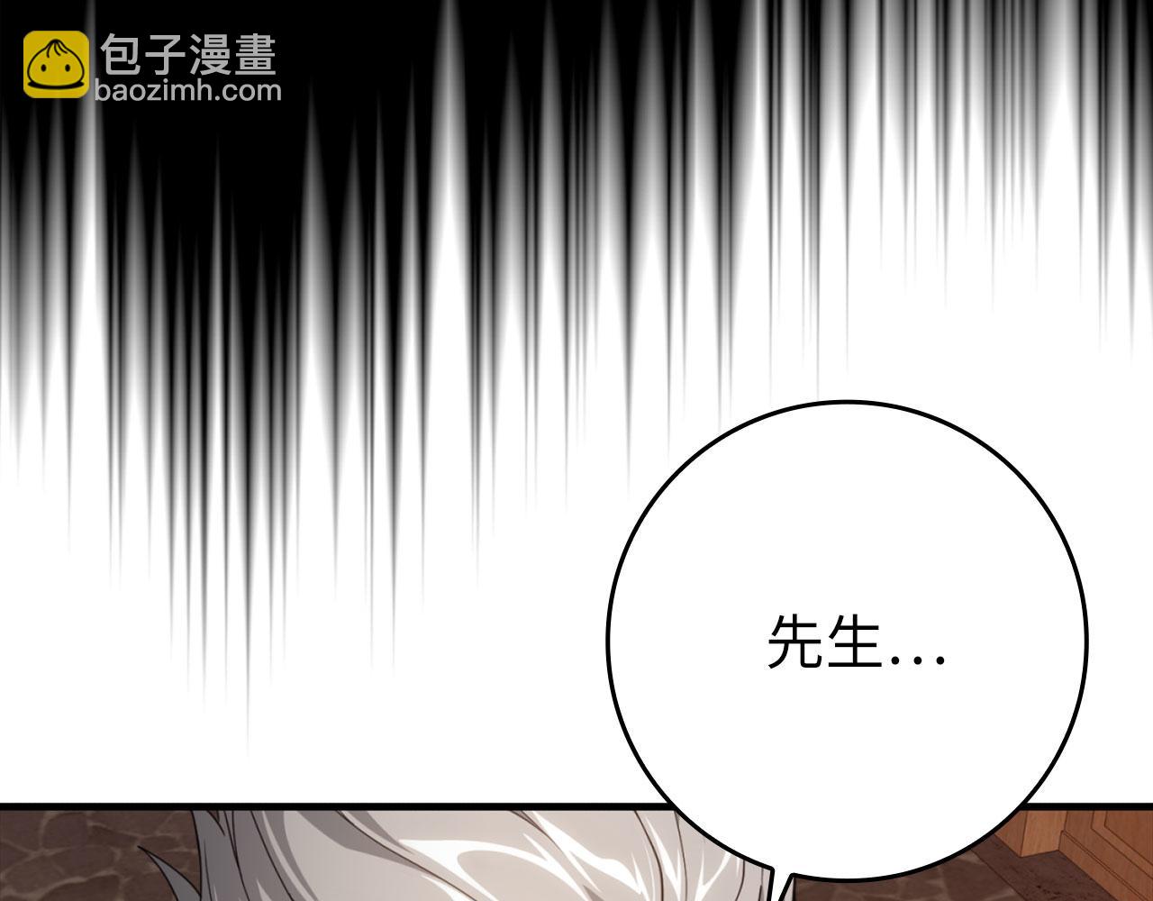 第78话 阴谋起(1/5)-第79话
