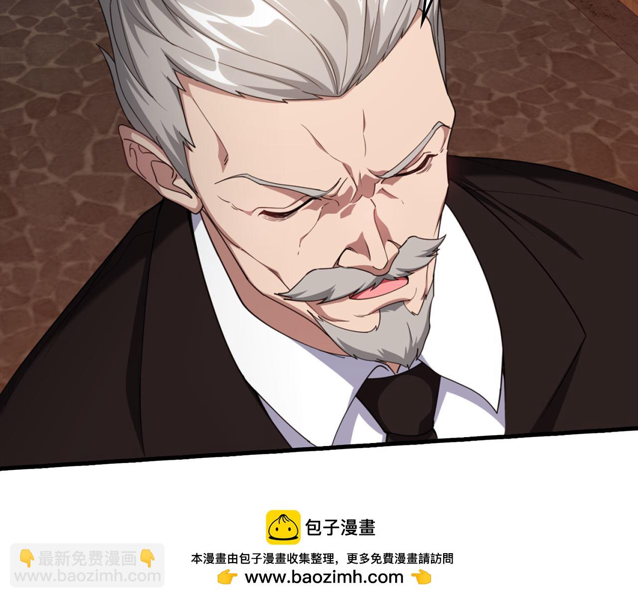 第78话 阴谋起(1/5)-第79话