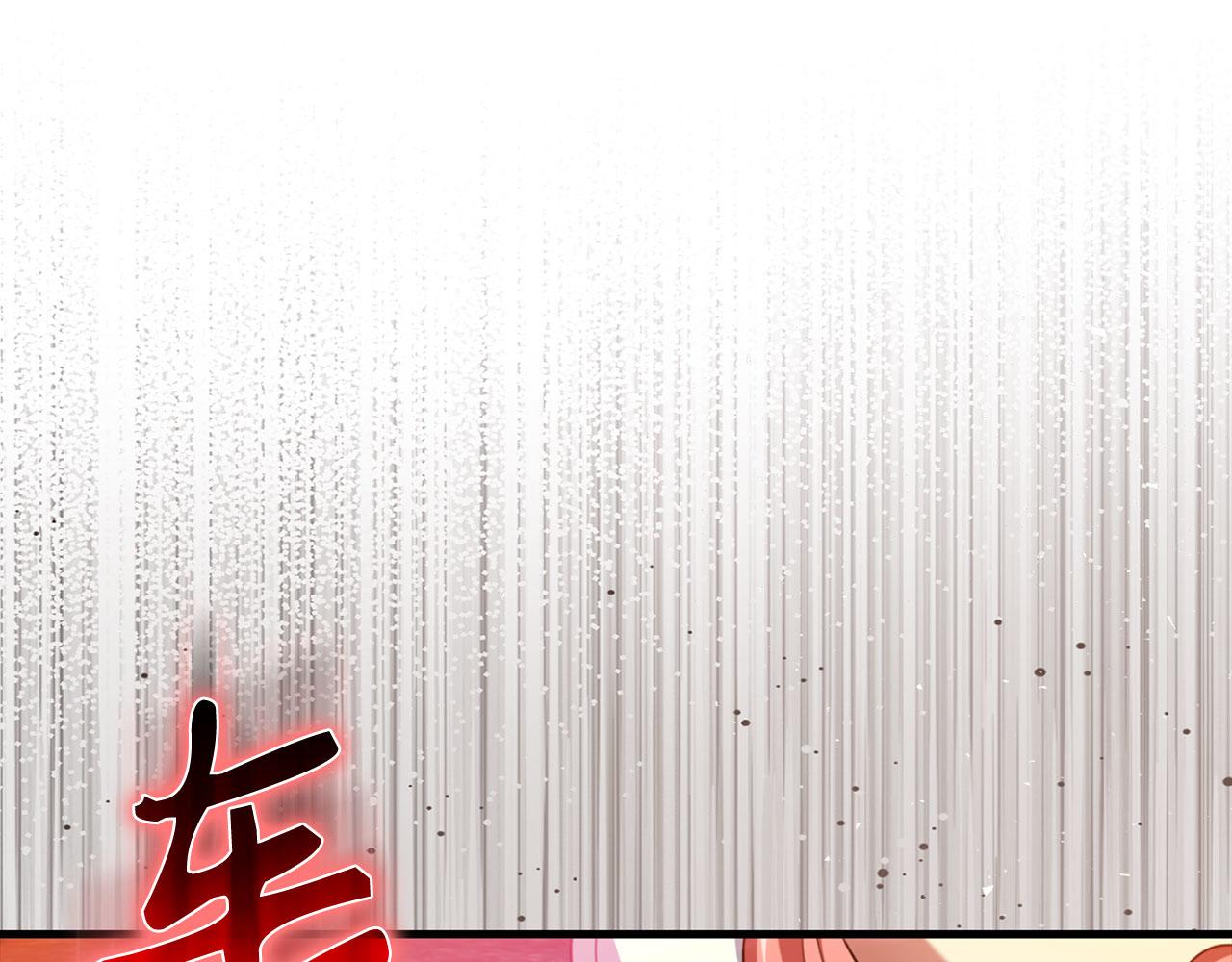 第80话 情侣对戒(1/5)-第81话