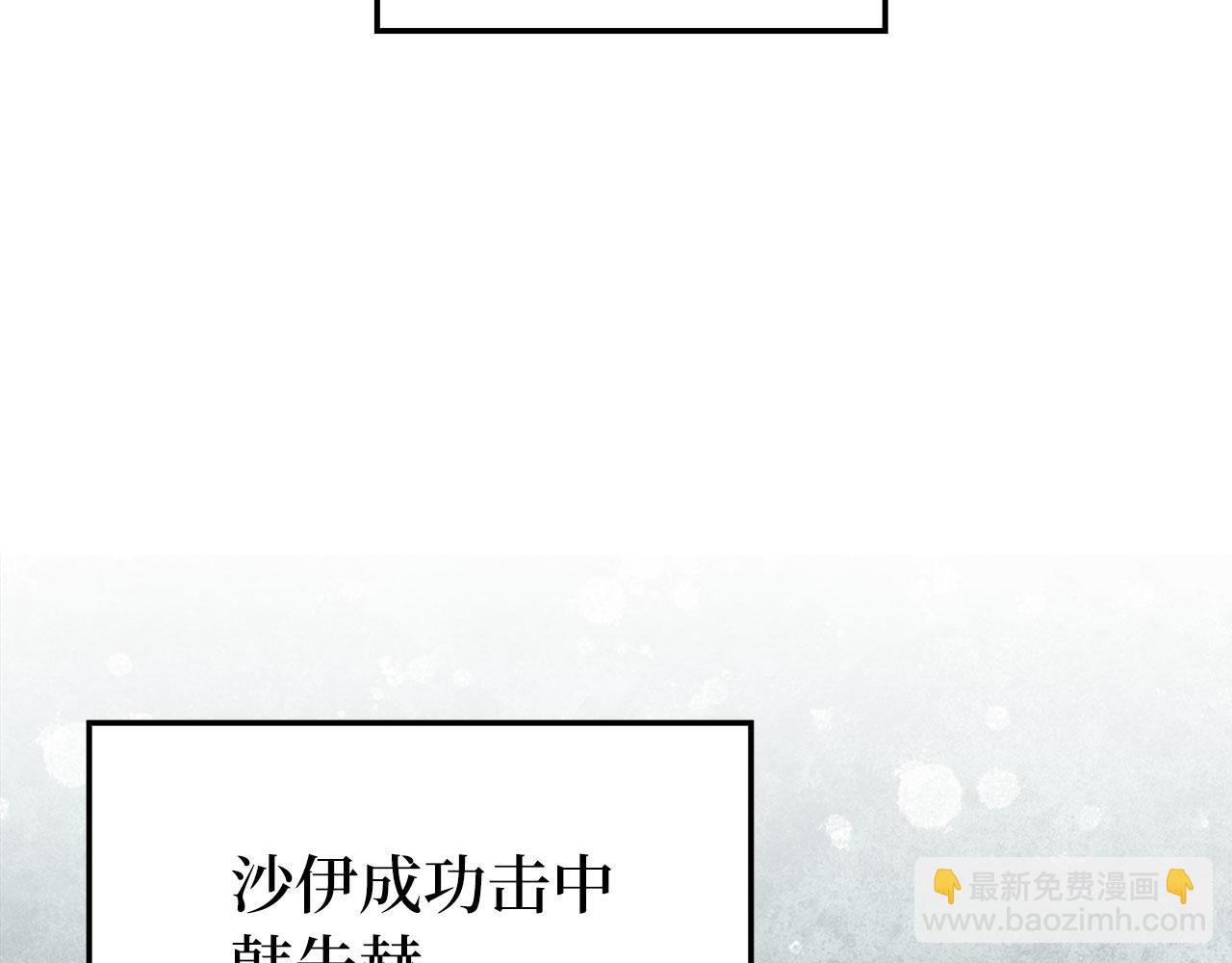 第80话 情侣对戒(1/5)-第81话