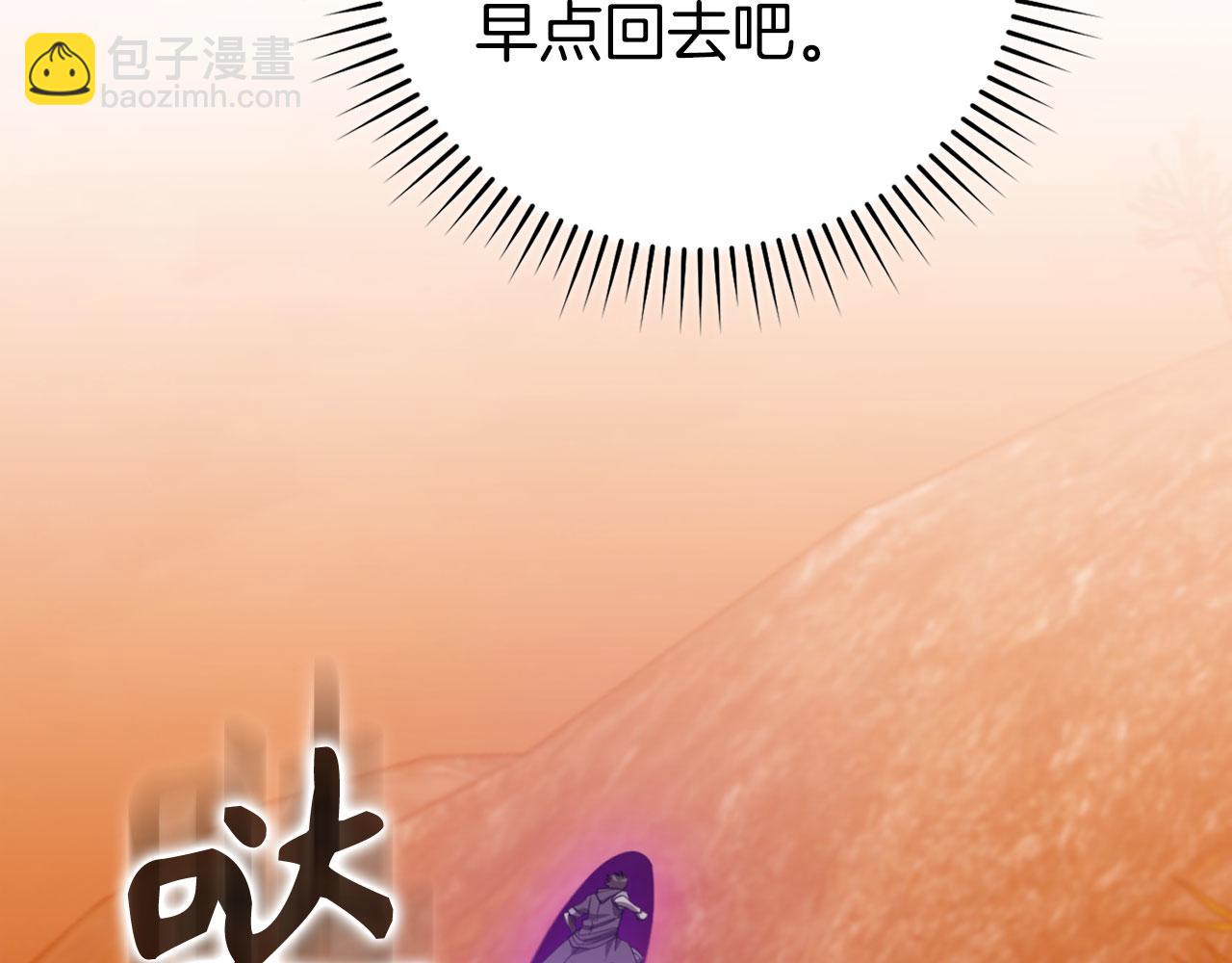第80话 情侣对戒(1/5)-第81话