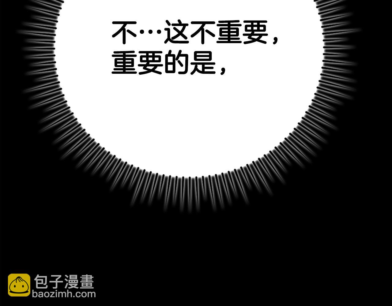 第80话 情侣对戒(1/5)-第81话