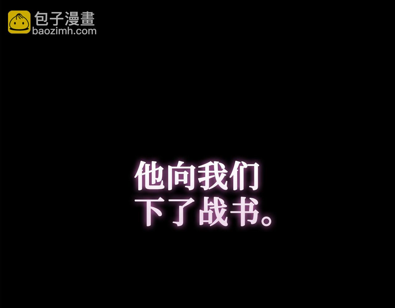 第80话 情侣对戒(1/5)-第81话