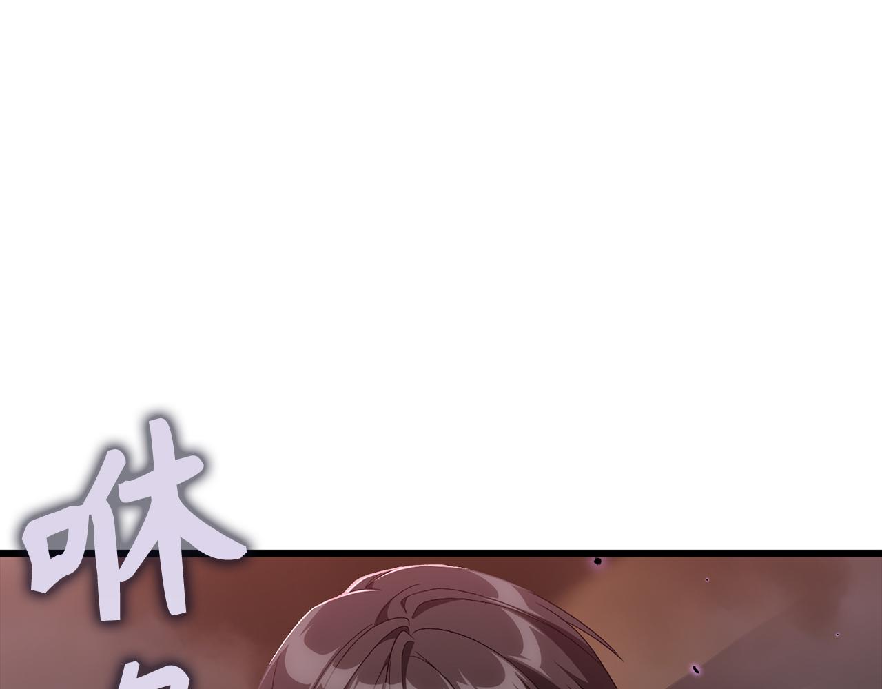 第82话 他是我的！(1/5)-第83话
