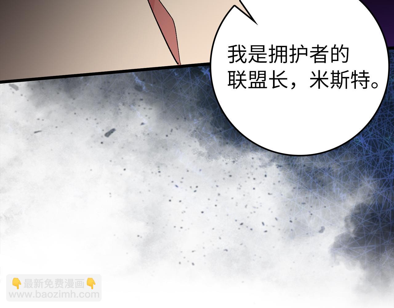 第82话 他是我的！(1/5)-第83话
