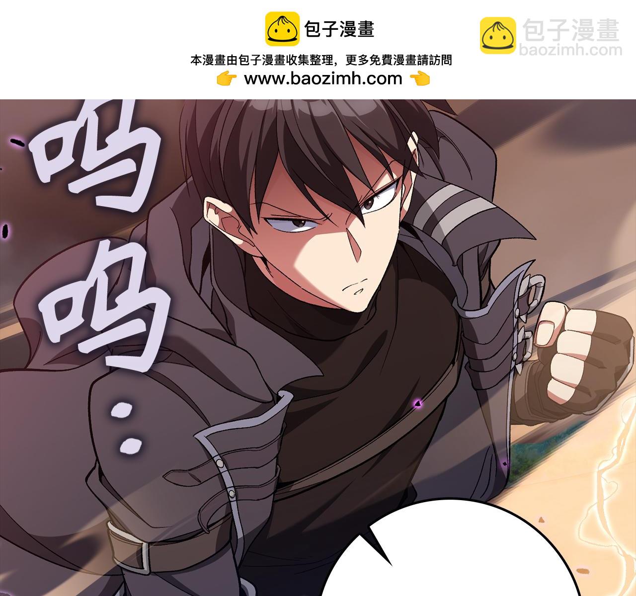 第82话 他是我的！(1/5)-第83话