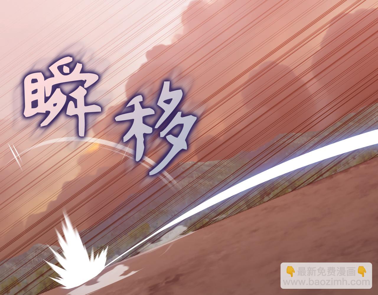 第82话 他是我的！(1/5)-第83话