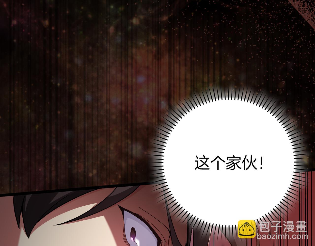 第82话 他是我的！(1/5)-第83话