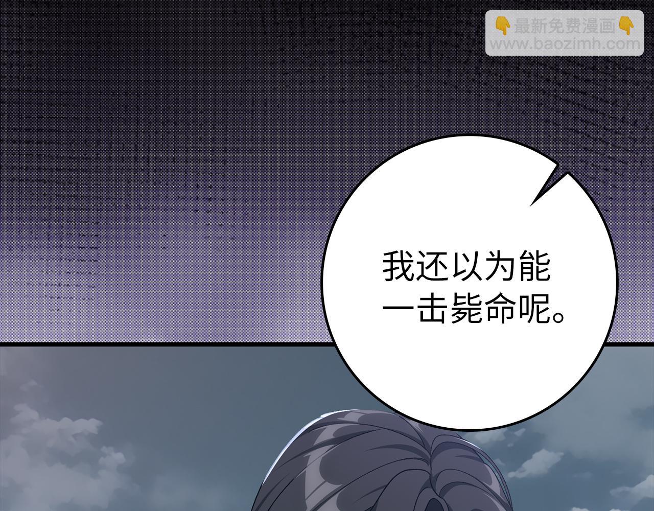 第82话 他是我的！(1/5)-第83话