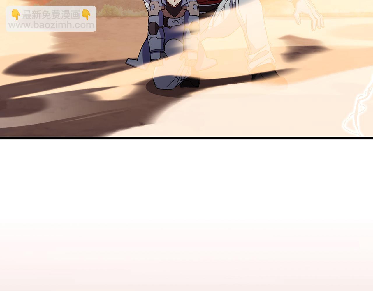 第82话 他是我的！(1/5)-第83话