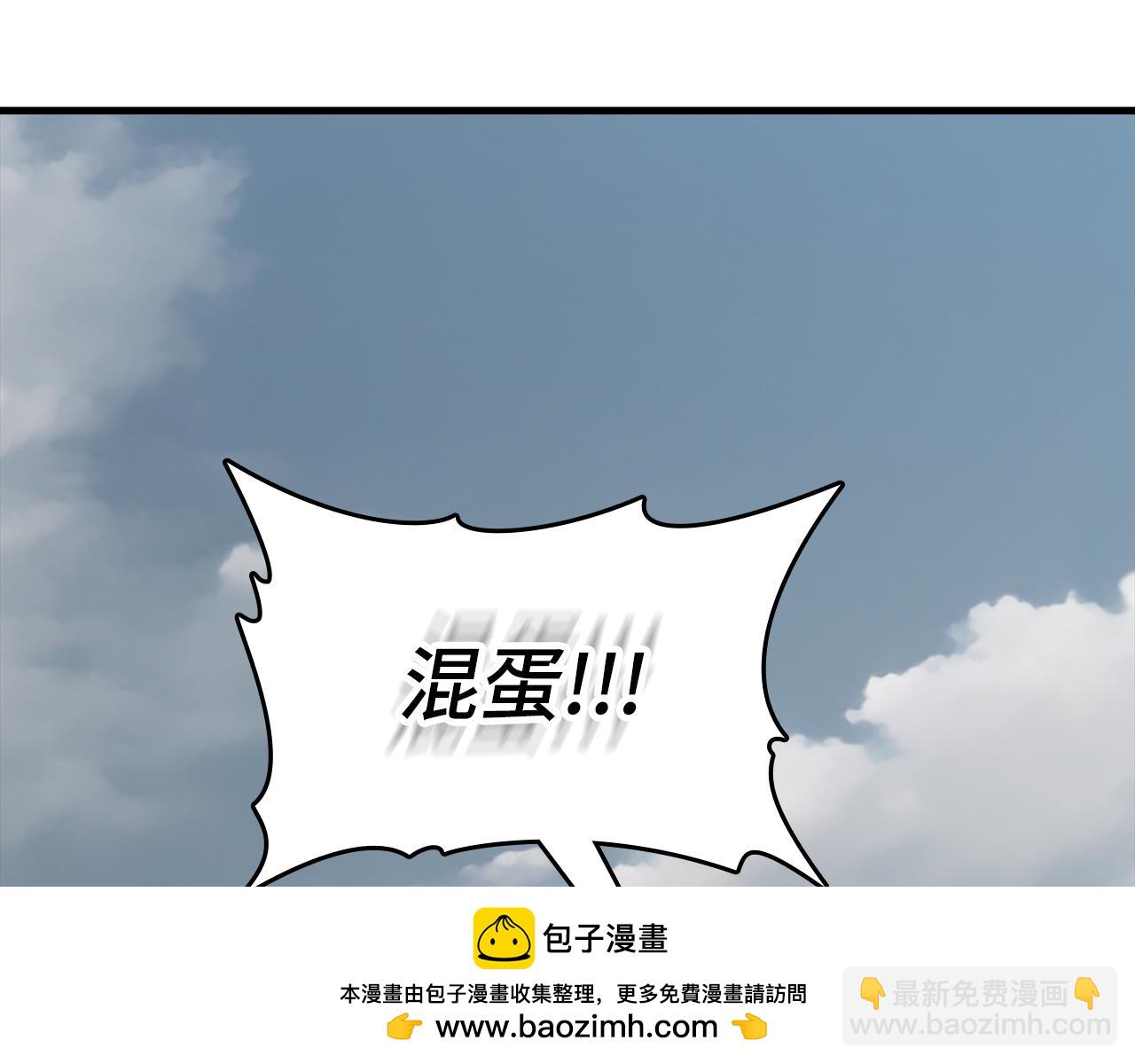 第82话 他是我的！(1/5)-第83话