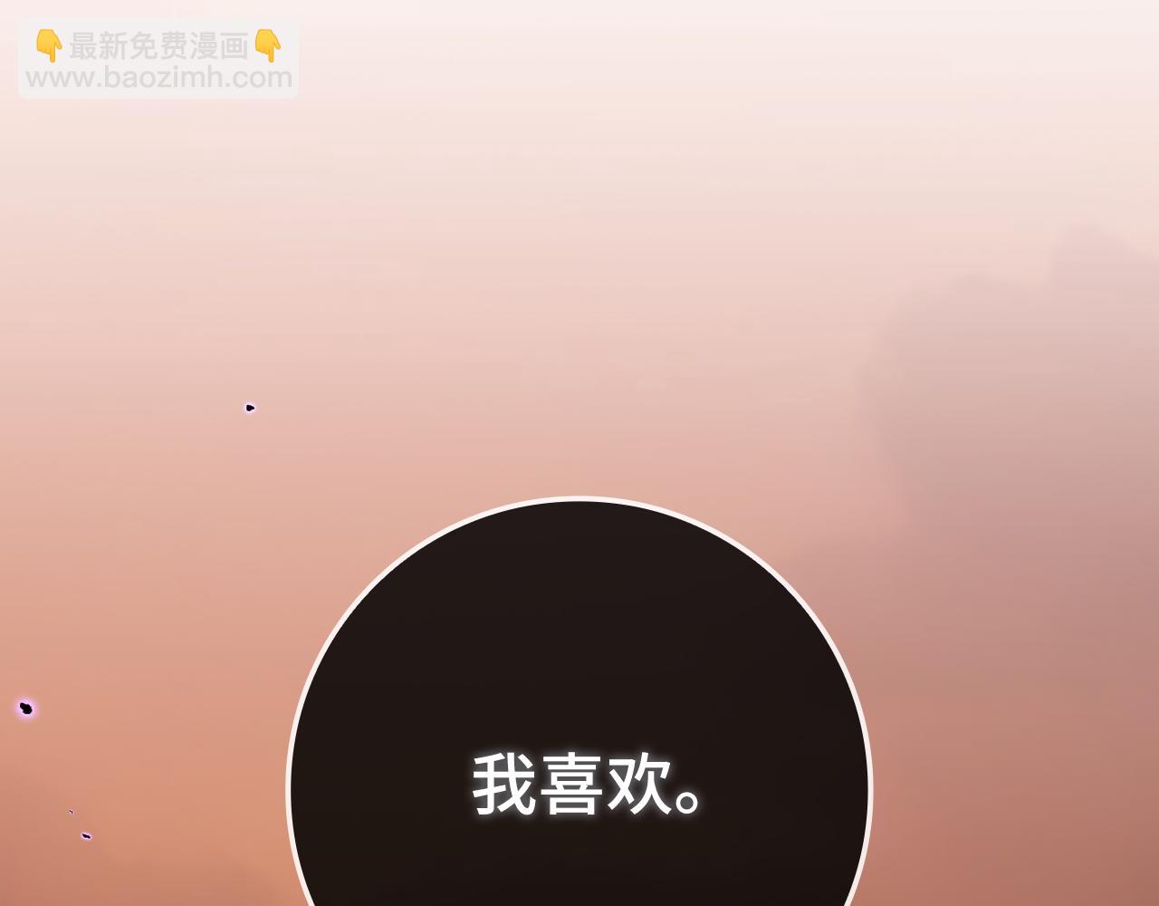 第82话 他是我的！(1/5)-第83话