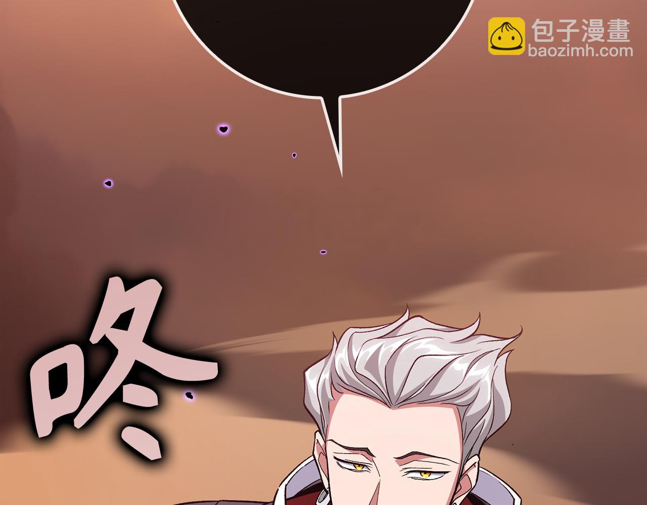 第82话 他是我的！(1/5)-第83话