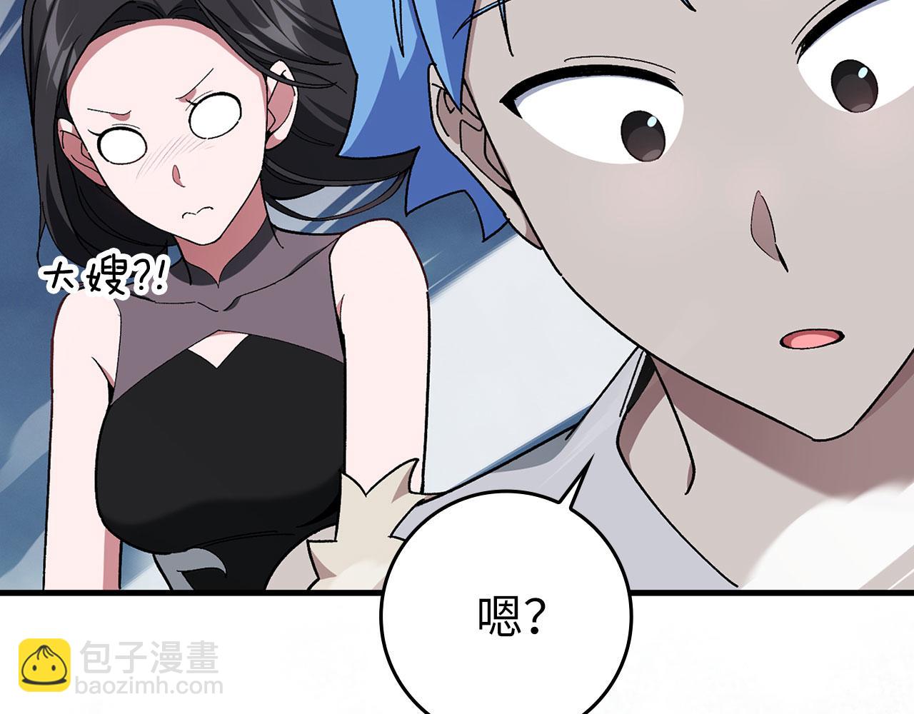 第84话 惨败(1/4)-第85话