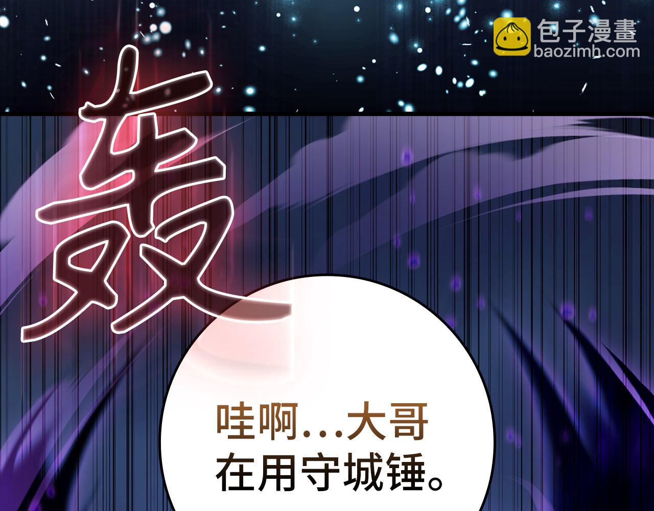 第84话 惨败(1/4)-第85话