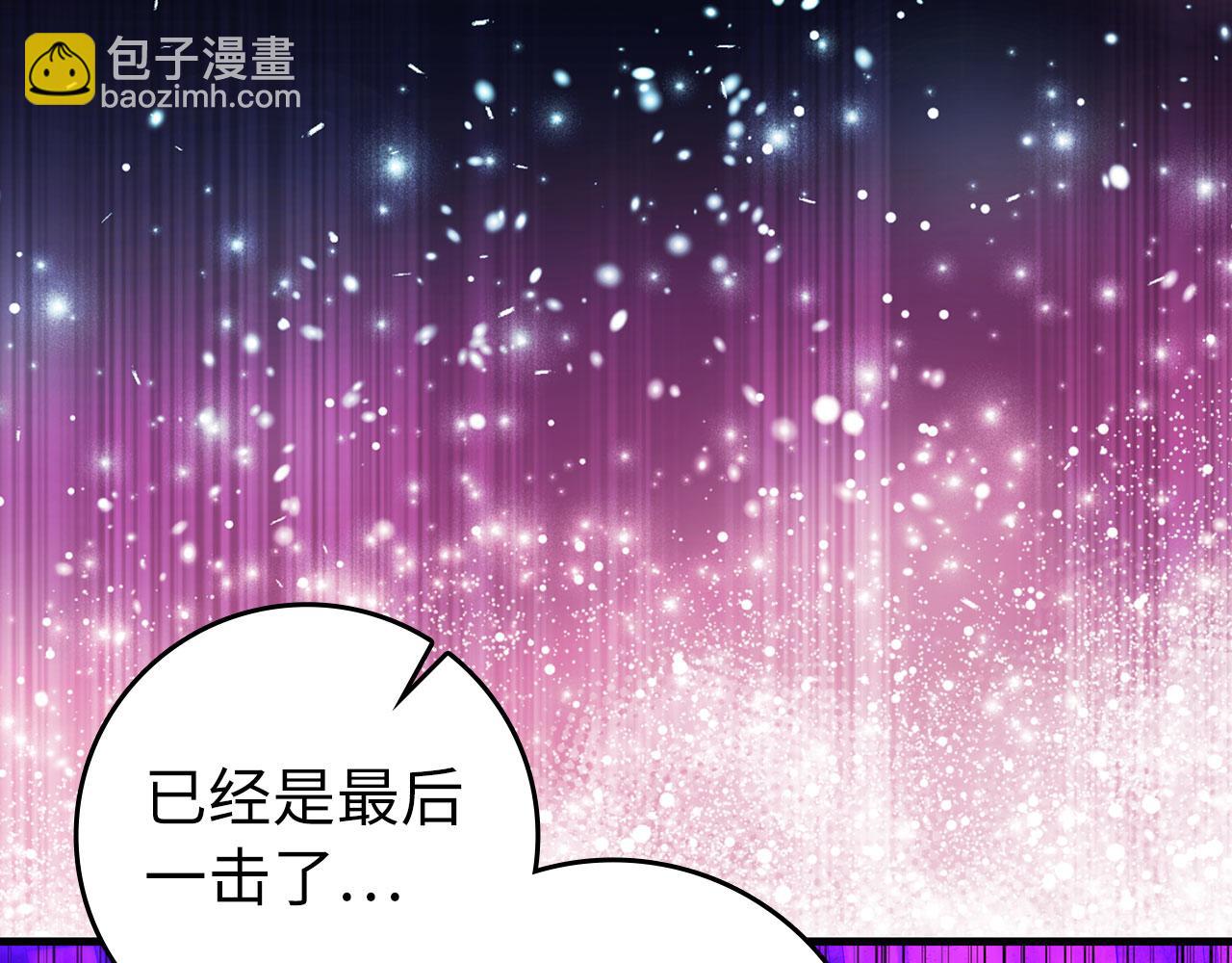 第84话 惨败(1/4)-第85话