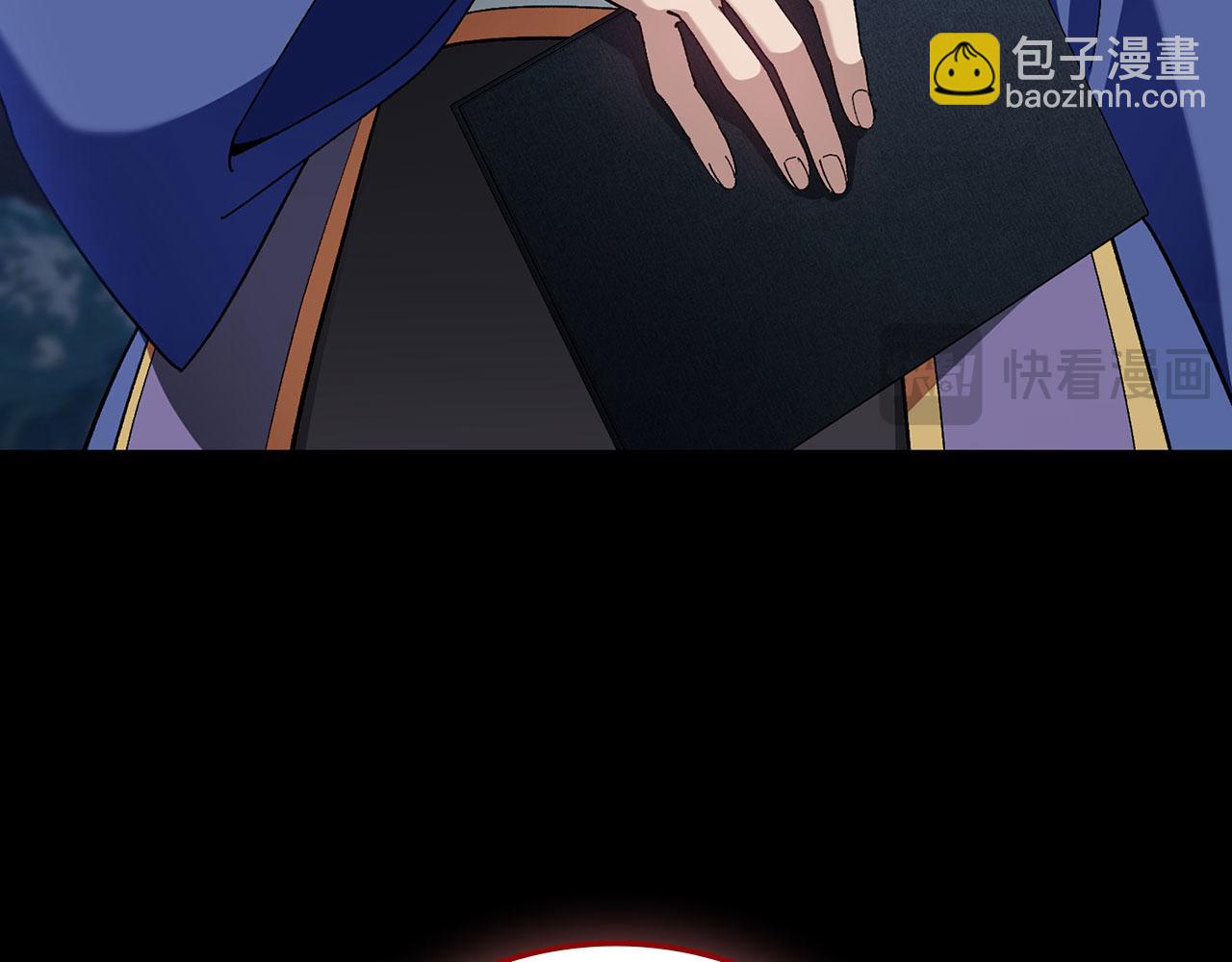 第84话 惨败(1/4)-第85话