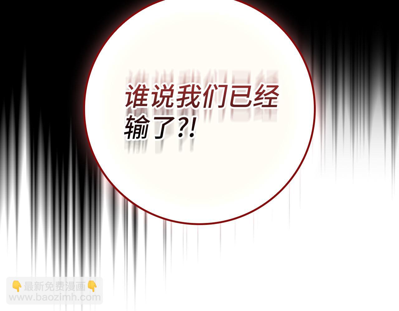 第84话 惨败(1/4)-第85话