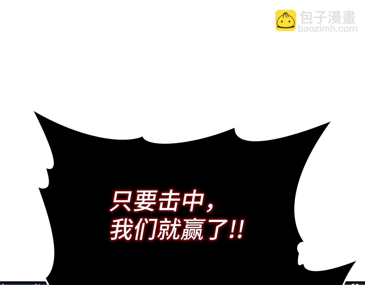 第84话 惨败(1/4)-第85话