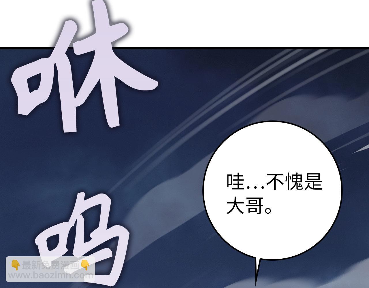 第84话 惨败(1/4)-第85话