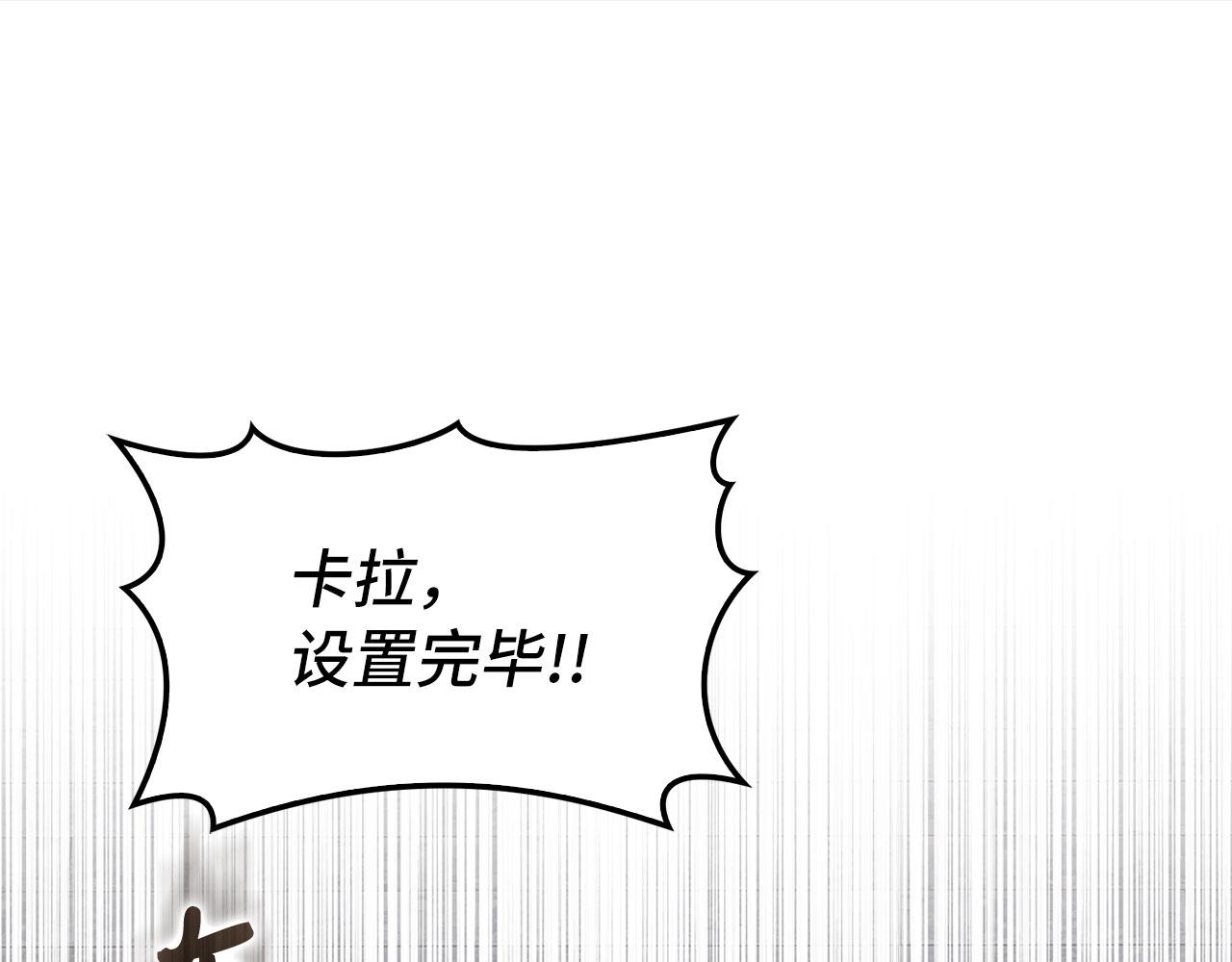 第86话 里应外合(1/5)-第87话